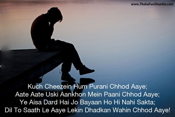 hindi shayari