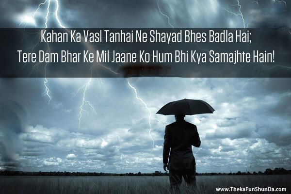 hindi shayari