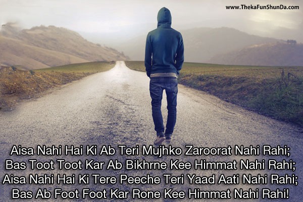 hindi shayari