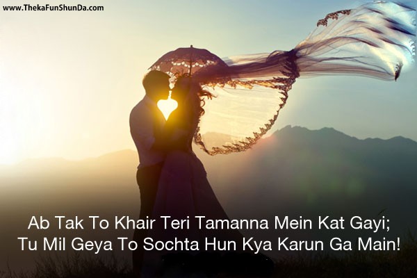 hindi shayari
