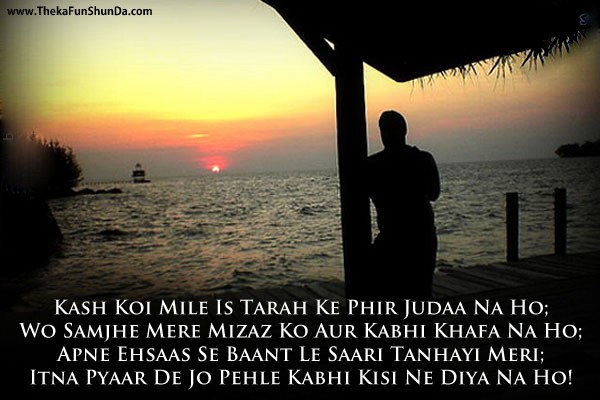 hindi shayari