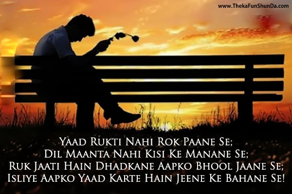 hindi shayari