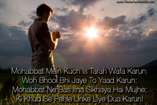 hindi shayari