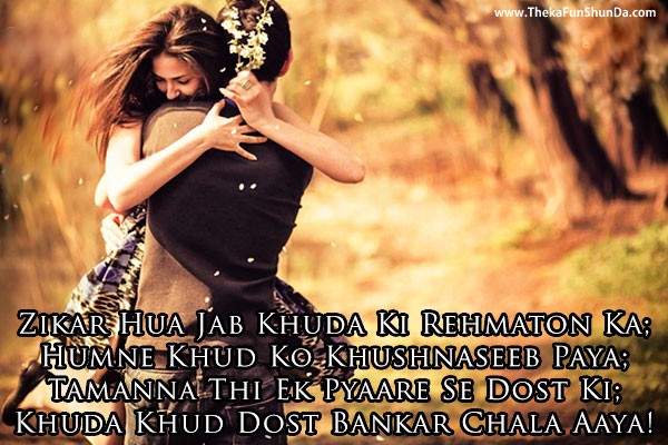 hindi shayari