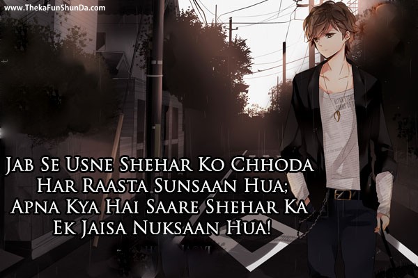 hindi shayari