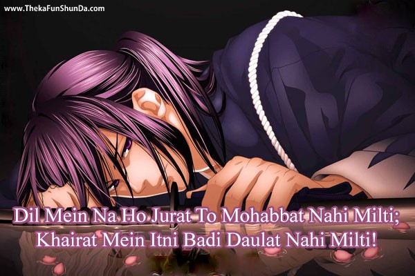 hindi shayari