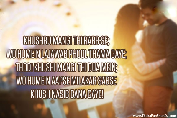 hindi shayari