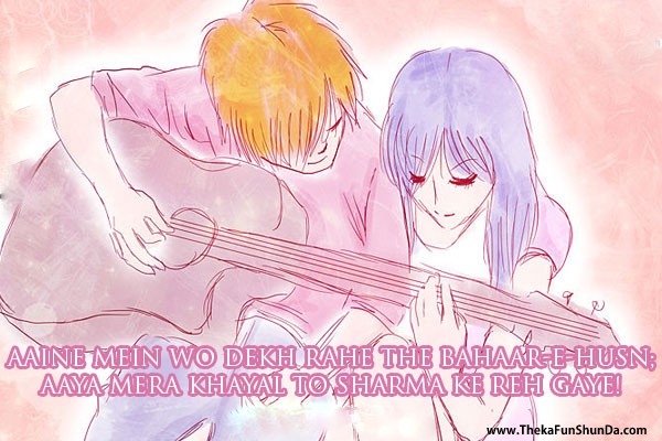hindi shayari