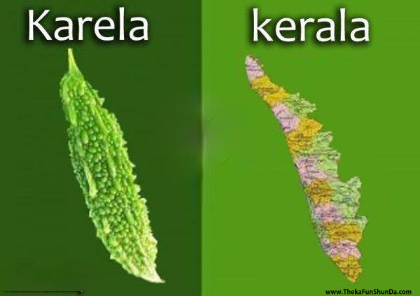 indian funny graphics