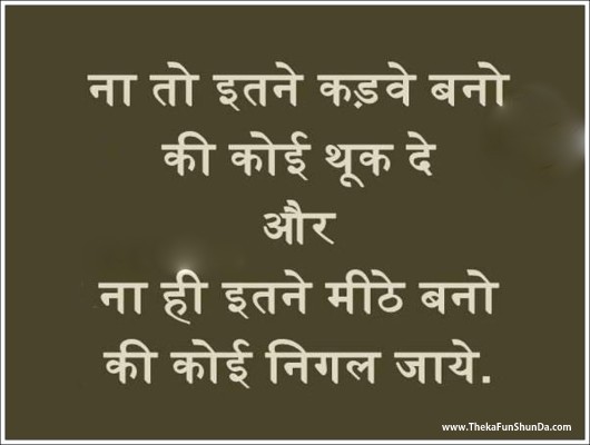 indian funny graphics