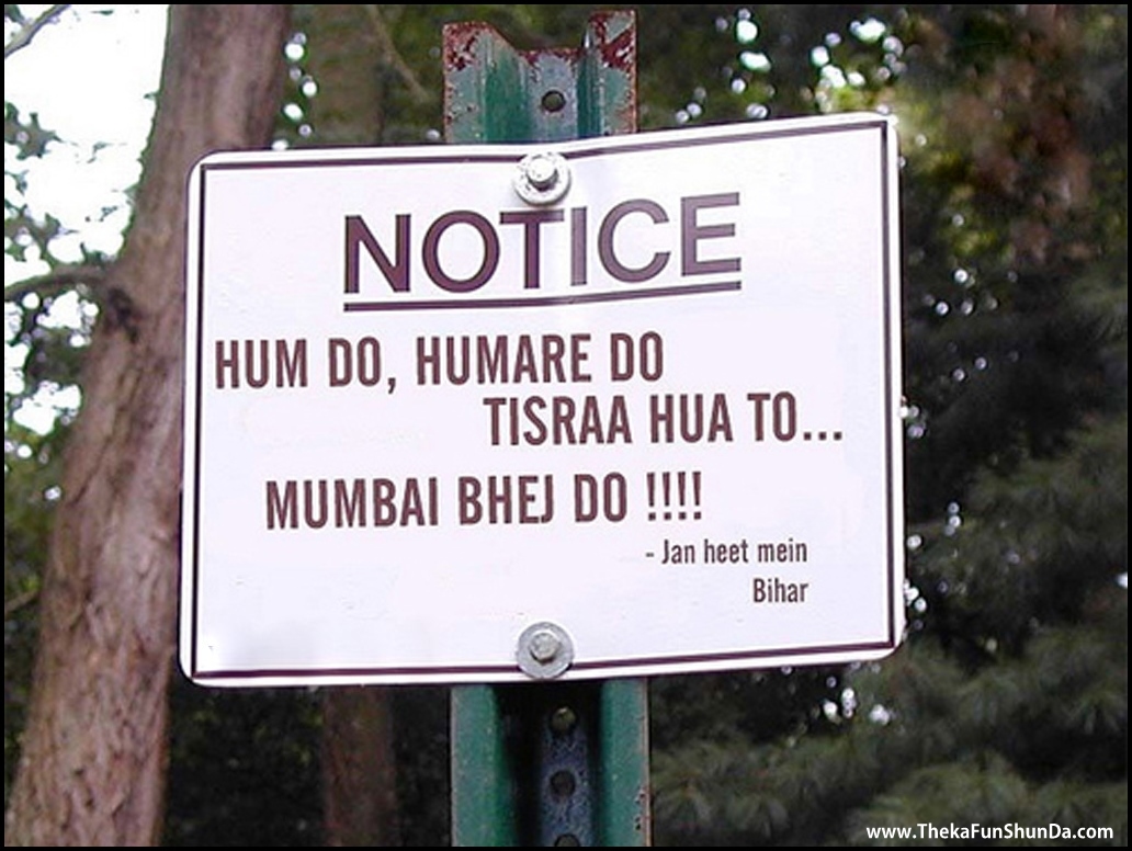 indian funny graphics