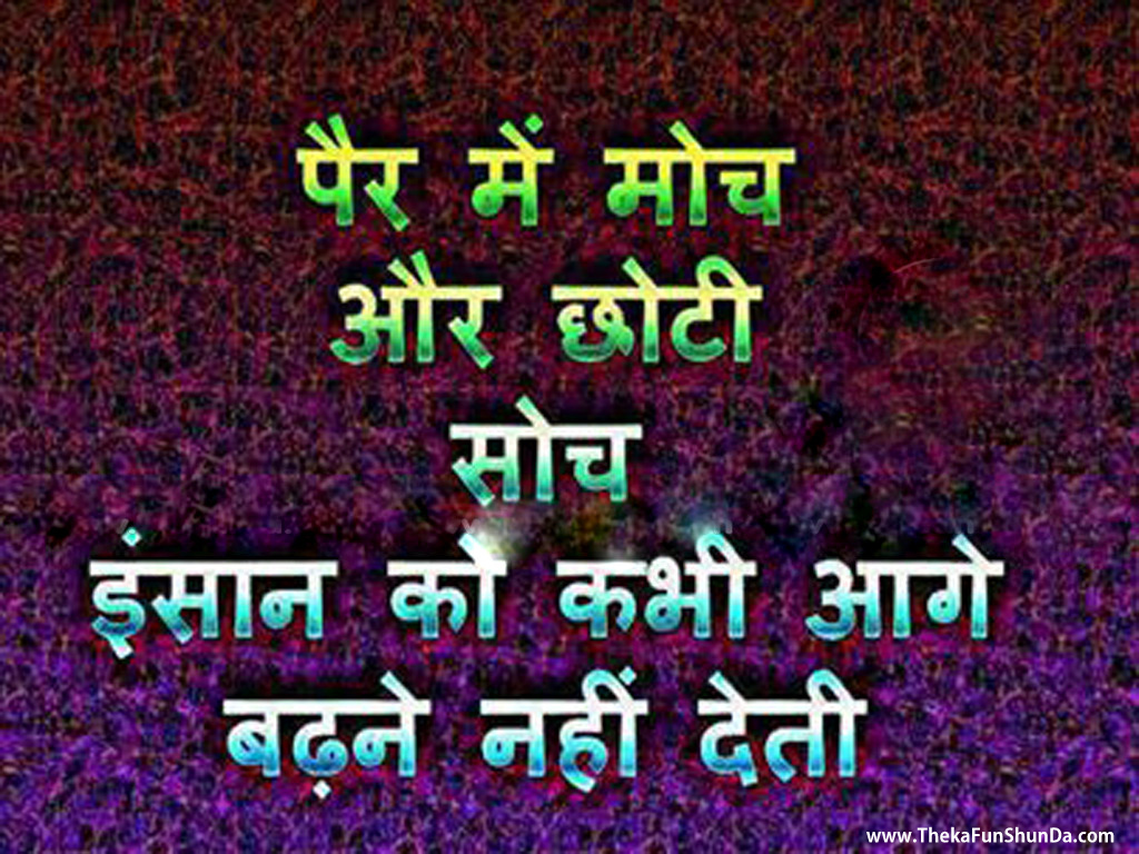 indian funny graphics