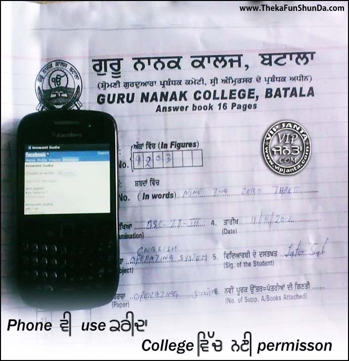 indian funny graphics