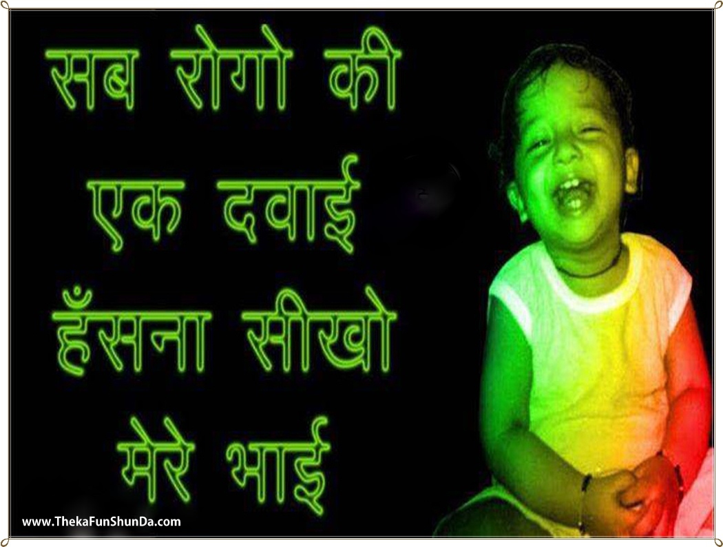 indian funny graphics