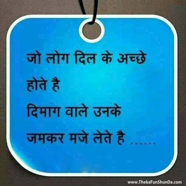 indian funny graphics