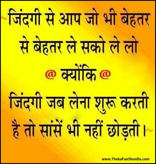 indian funny graphics