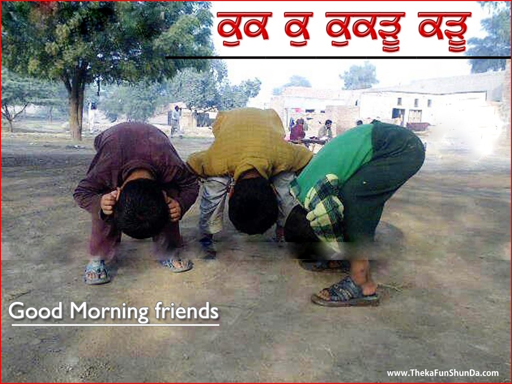 punjabi funny graphics