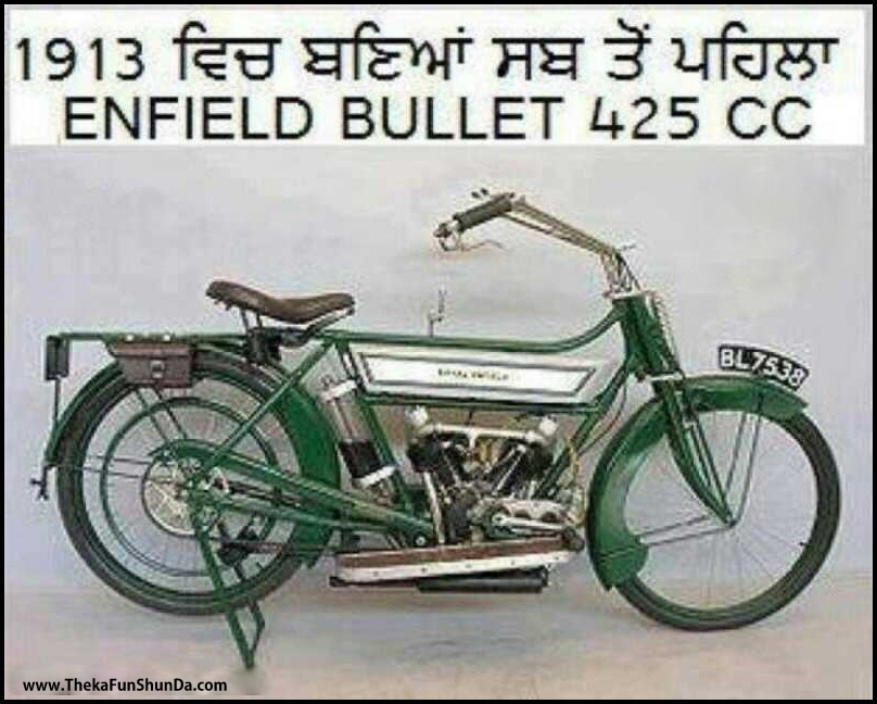 punjabi funny graphics