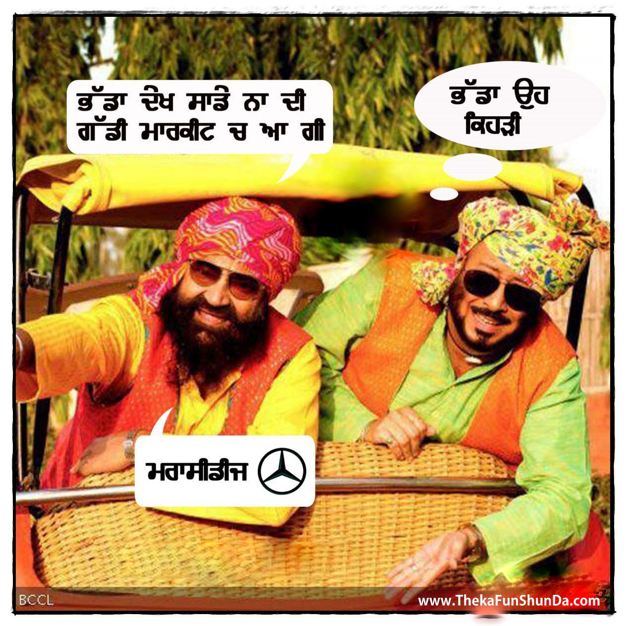 punjabi funny graphics