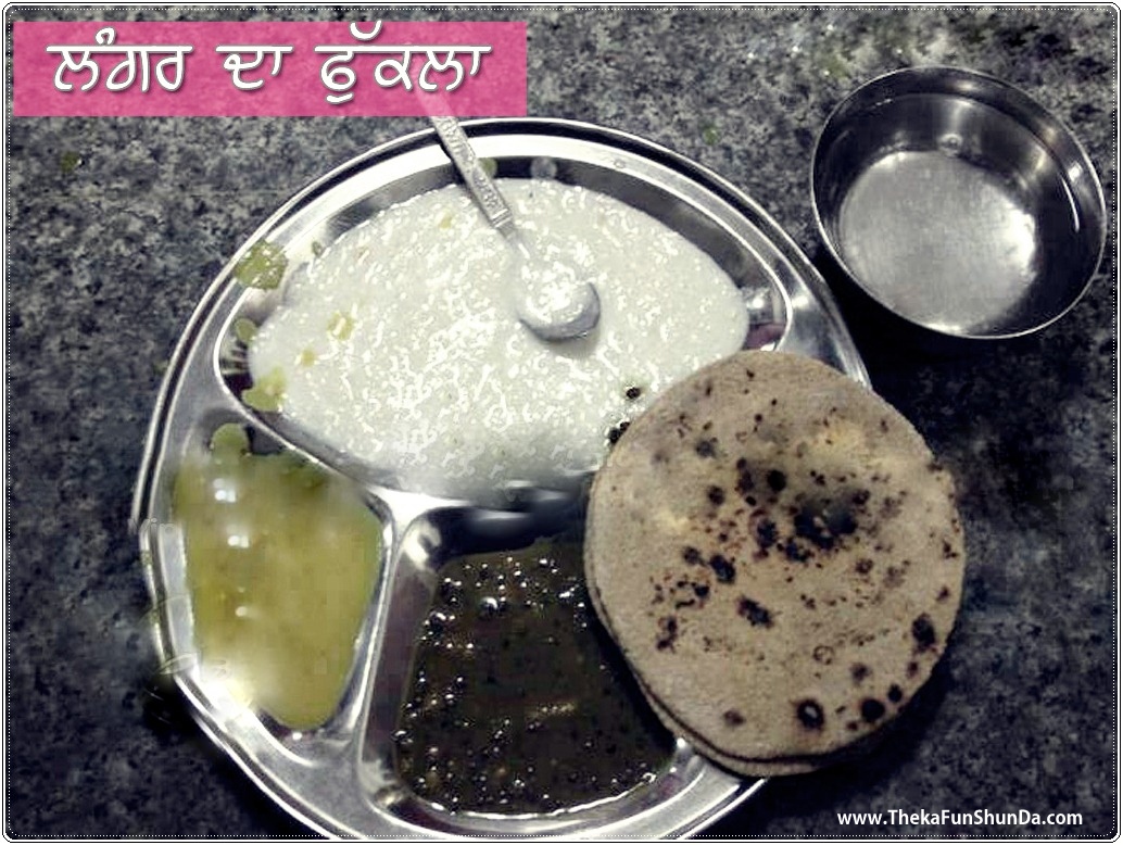punjabi funny graphics