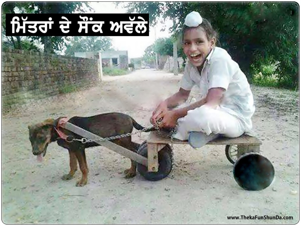 punjabi funny graphics