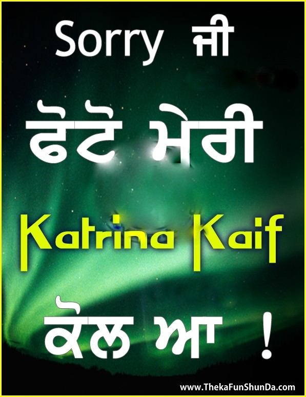 punjabi funny graphics