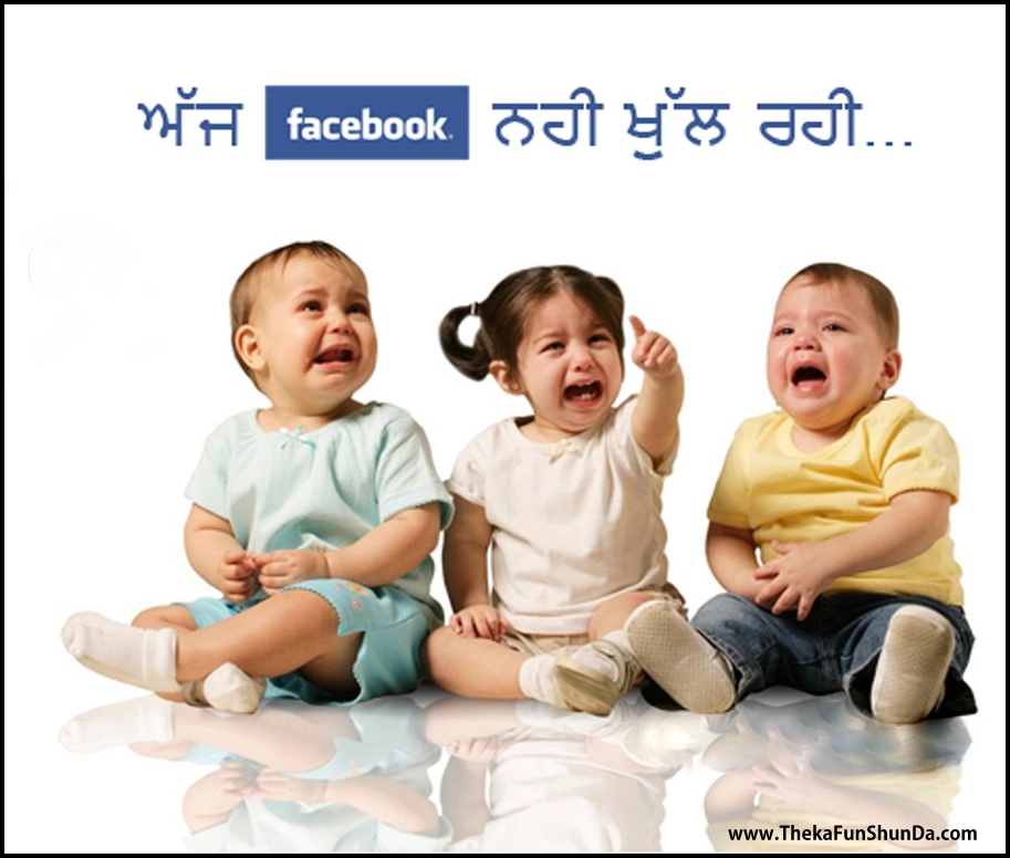 punjabi funny graphics