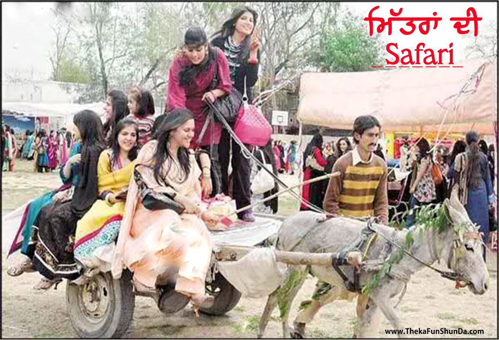 punjabi funny graphics