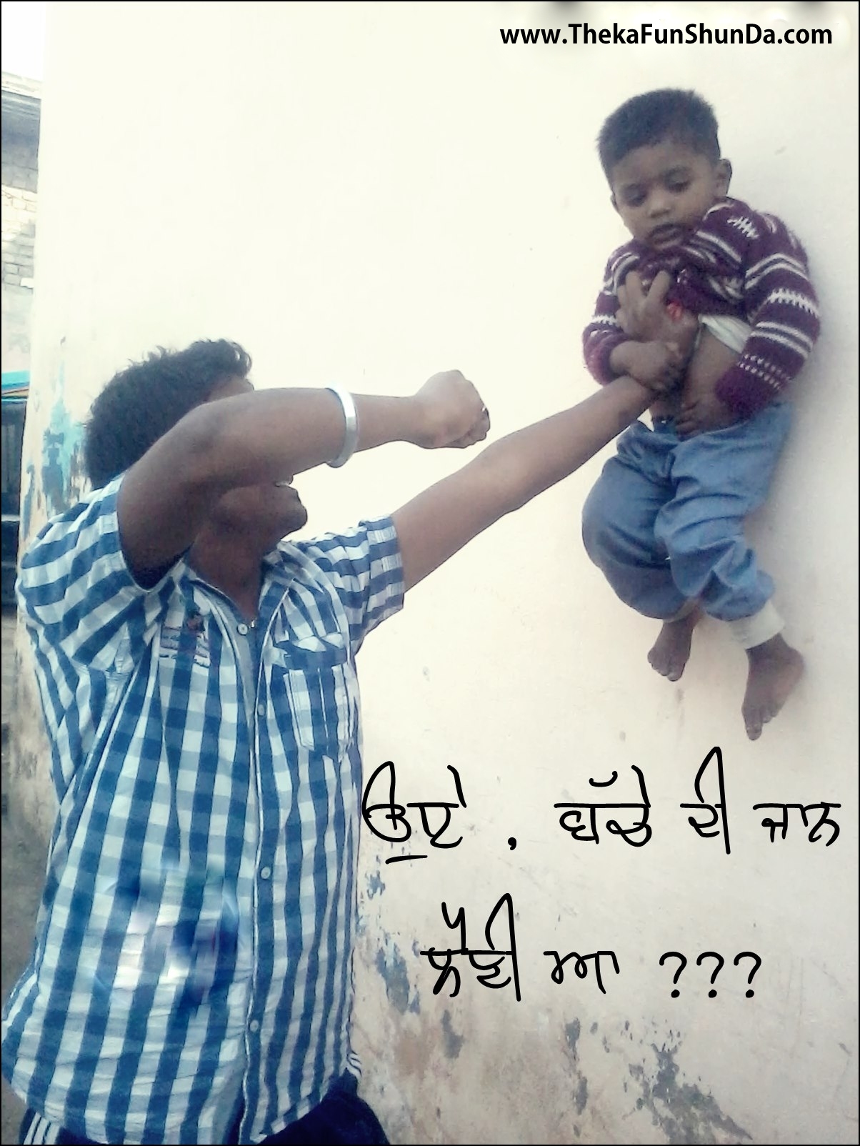 punjabi funny graphics