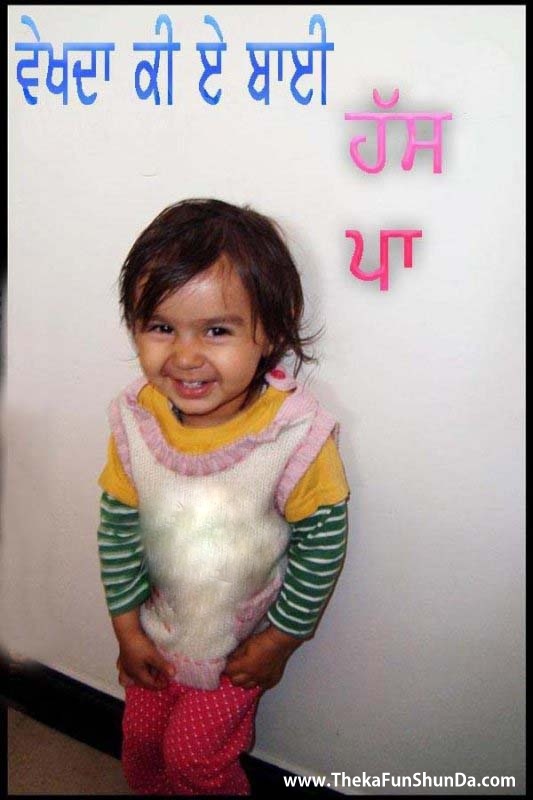 punjabi funny graphics