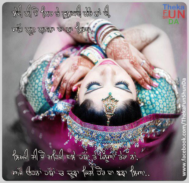punjabi graphics