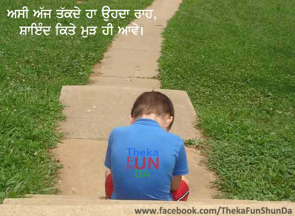 punjabi graphics