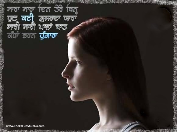 punjabi graphics