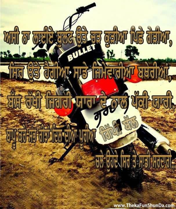 punjabi graphics
