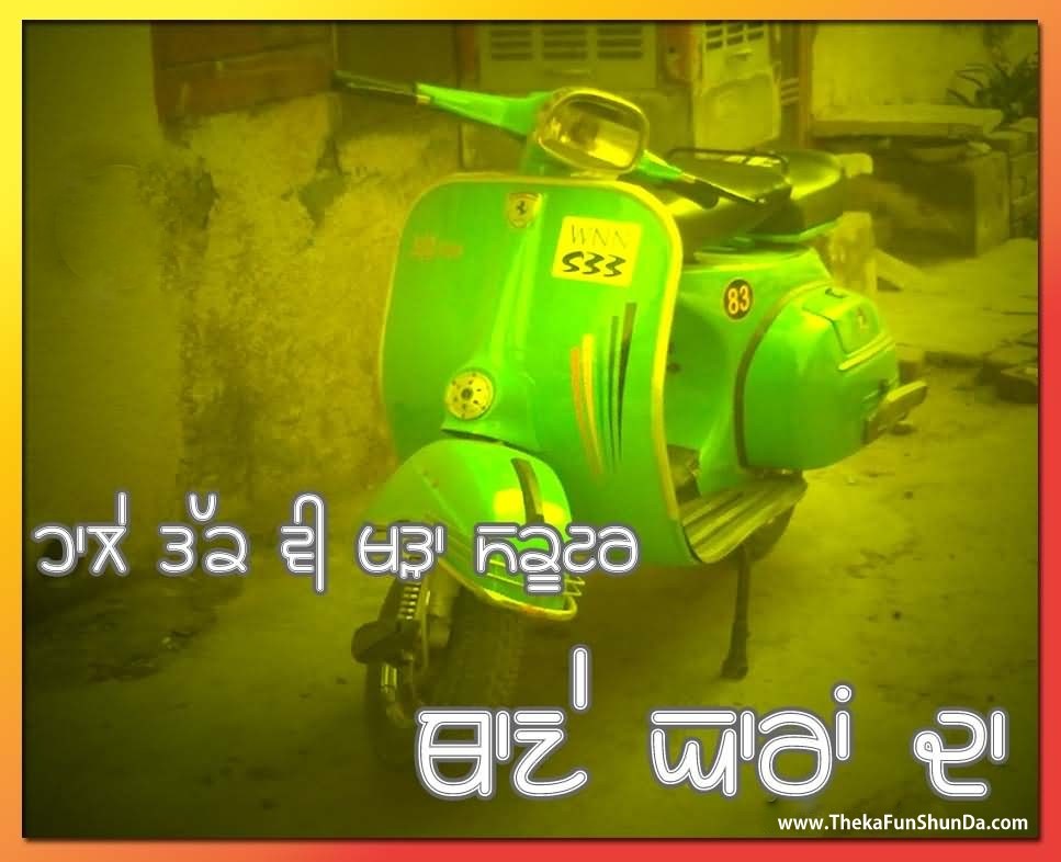 punjabi graphics