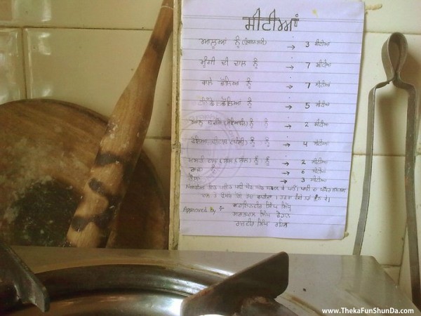 punjabi graphics