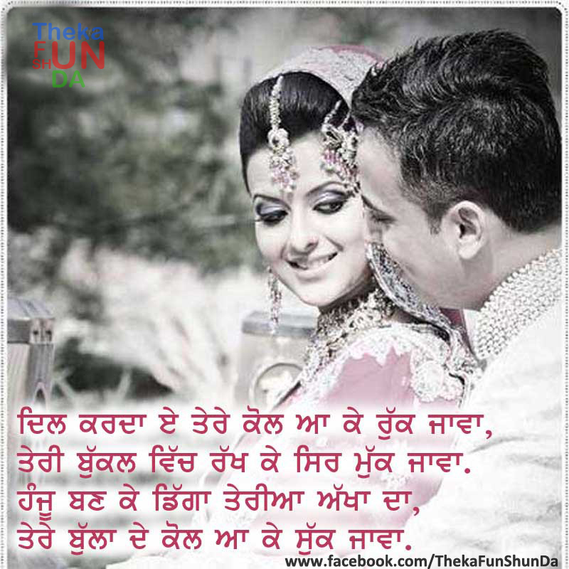 punjabi graphics