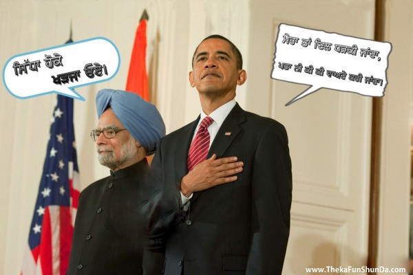 punjabi graphics
