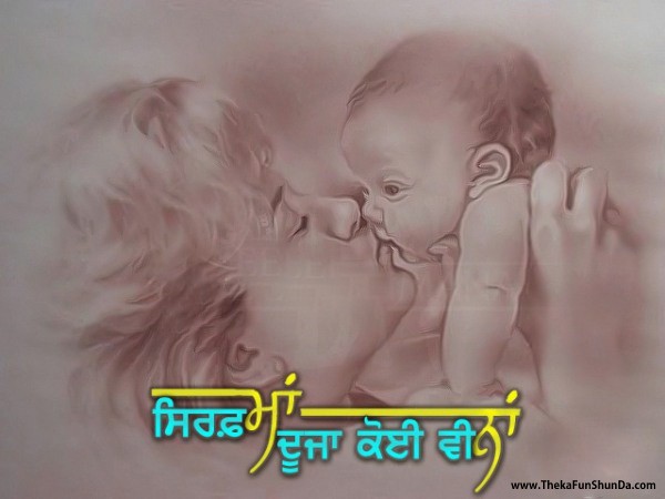punjabi graphics