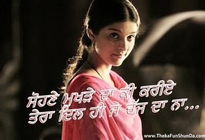 punjabi graphics