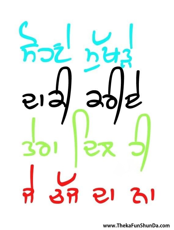 punjabi graphics