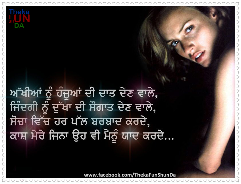 punjabi graphics