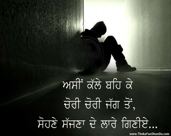 punjabi graphics