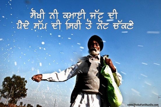 punjabi graphics