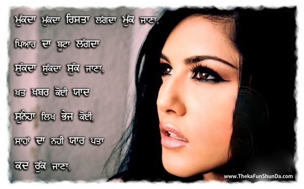 punjabi graphics