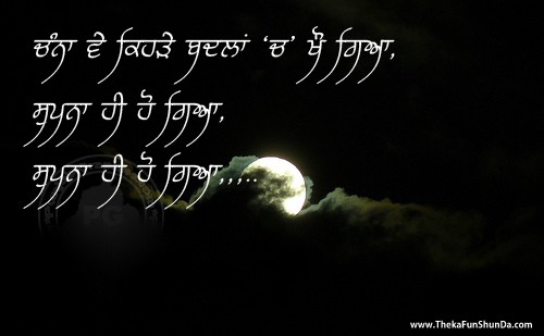 punjabi graphics