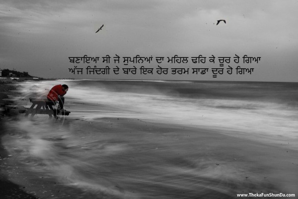 punjabi graphics