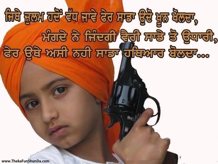 punjabi graphics