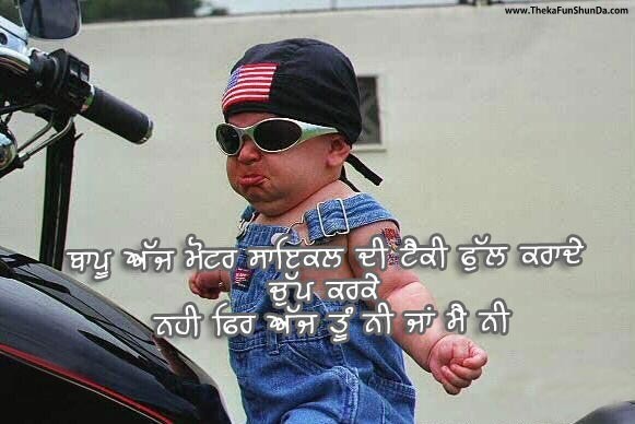 punjabi graphics