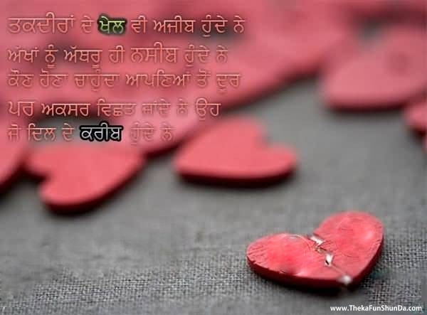 punjabi graphics